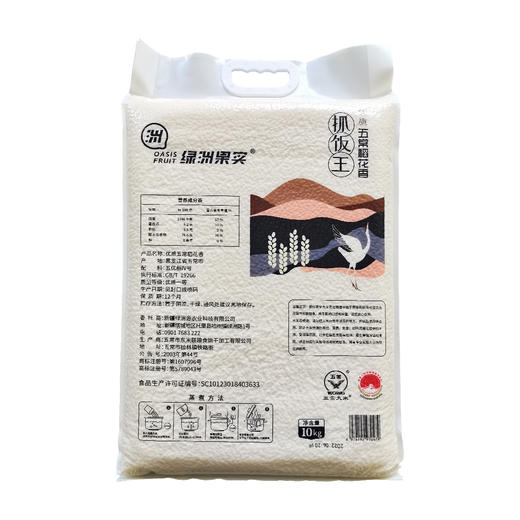 绿洲果实·抓饭王优质稻花香 规格任选 颗粒饱满 软糯香甜 商品图4