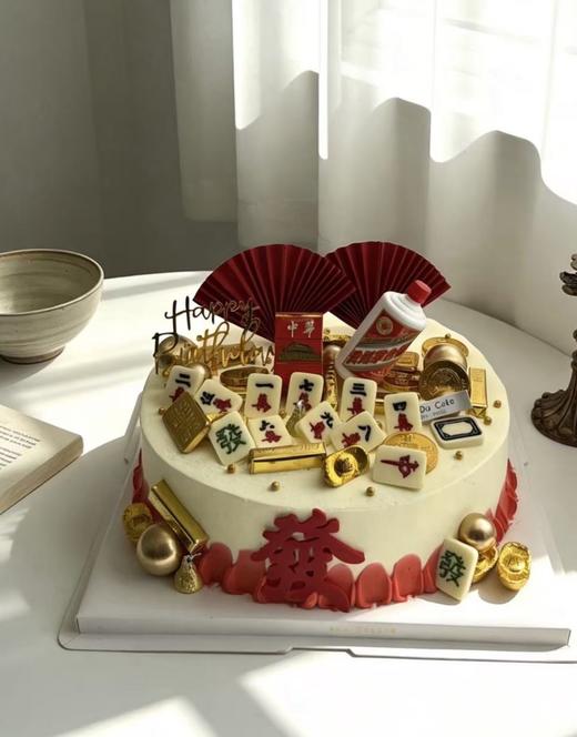 【臻品系列】---【豪横】送老公、送长辈、送男友--蛋糕 商品图2