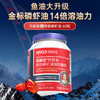 ⁴【NYO3挪威进口南极磷虾油】56%海洋磷脂 1000mg南极磷虾油/2粒 60粒/瓶 YC04-CR-YGSC 商品缩略图0