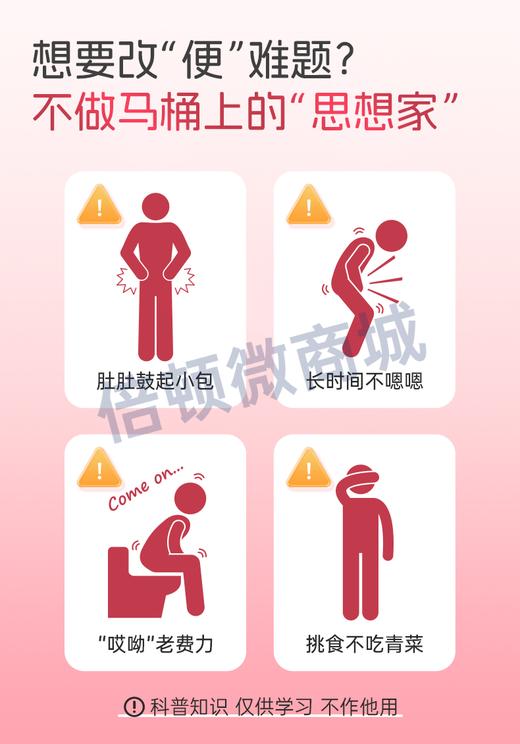 倍顿水溶性膳食纤维 商品图4