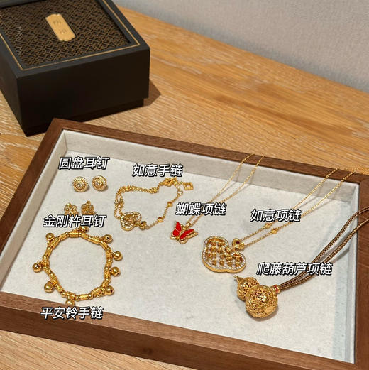 老铺同款金色饰品耳钉项链012703 商品图1