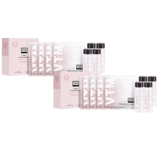 奥伦纳素 冰白面膜2盒(8组) 国内发货 商品图0