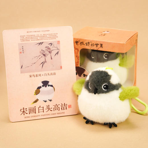杭州西湖景区宋画小鸟系列毛绒可动拟声玩偶文创宋韵送礼礼物 商品图3