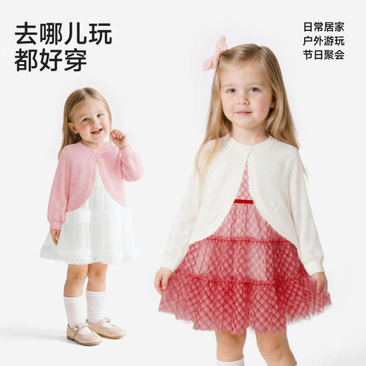 【莱赛尔】英氏儿童外套女童夏季轻薄透气毛衫外套百搭长袖开衫空调服针织衫 商品图3