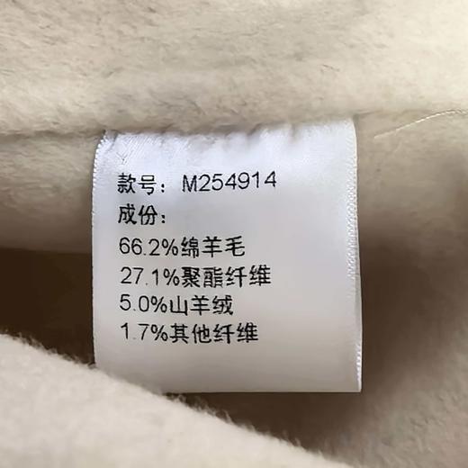 NC立领大版H型大衣50915 冬季 254914833501 商品图2