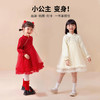 【加绒】【80-130】【可可鸭】女童冬款保暖中式蓬蓬连衣裙 商品缩略图5