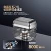 “情人节过年送礼必备”宾利科威 五刀头 剃须刀 自适应5刀头 不挑胡茬 超长续航 IPX6深度防水 锌合金机身 礼盒装 BT60 商品缩略图5