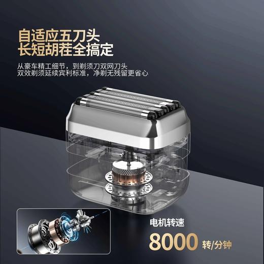 “情人节过年送礼必备”宾利科威 五刀头 剃须刀 自适应5刀头 不挑胡茬 超长续航 IPX6深度防水 锌合金机身 礼盒装 BT60 商品图5