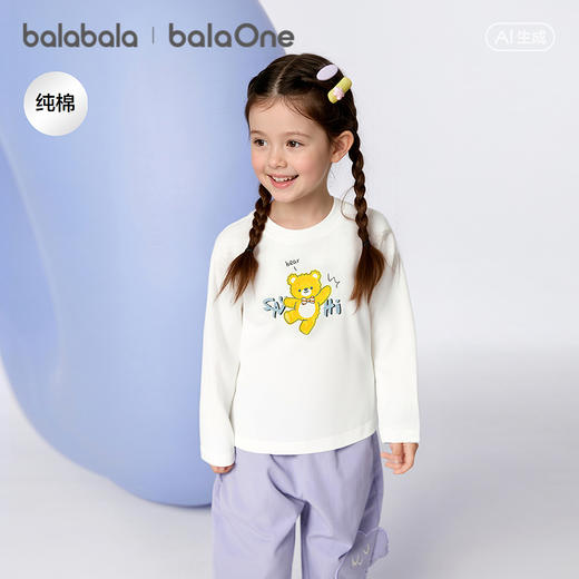 【balaOne】巴拉巴拉儿童长袖t恤男女童2026新款春装萌趣卡通上衣 商品图1