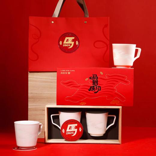 杭州西湖景区马到成功玲珑对杯马年新年春节送礼玲珑瓷茶具 商品图0