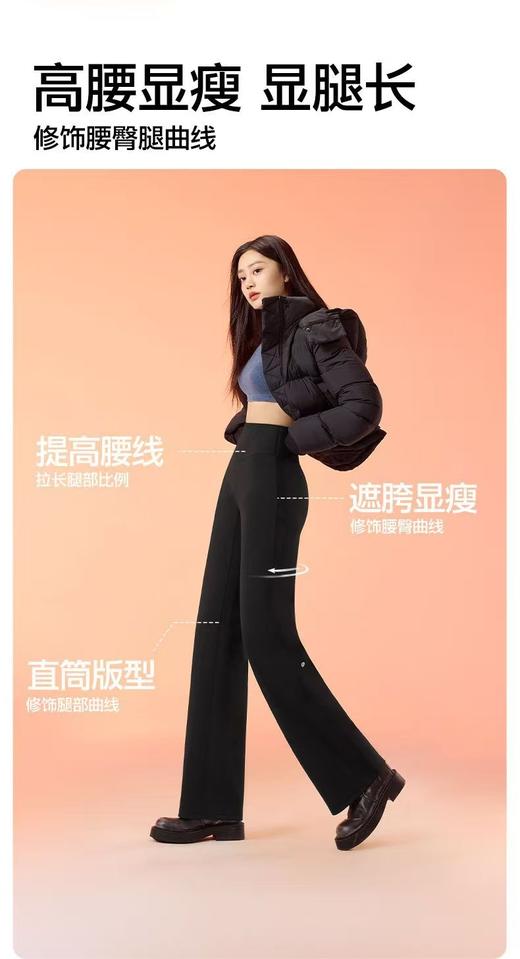 正品杨幂戚薇明星神裤SIINSIIN暖皮高腰直筒裤 商品图12