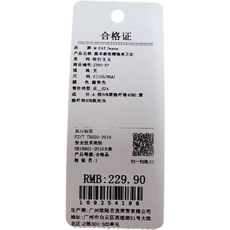 基本款连帽修身卫衣运动开衫上衣女外套-纪念日百货门店同款169254170 商品图5