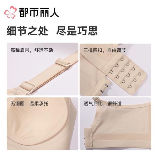 都市丽人内衣无罩杯薄文胸透气网内衣3/4杯内衣Vbra内衣三排四扣无钢圈LBC6N3 商品图4