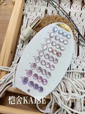 9色冰肌玻璃珠猫眼