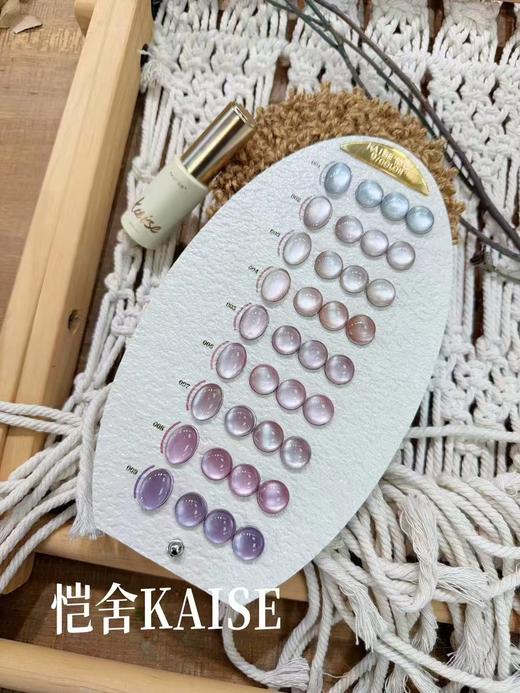 9色冰肌玻璃珠猫眼 商品图0