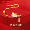 六鑫珠宝 马上有钱S925银暴富小飞马轻奢和田玉本命年手绳 马年礼物 商品缩略图0