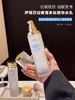 【修护抗老】伊丽莎白枫叶 多肽精华乳液 商品缩略图0