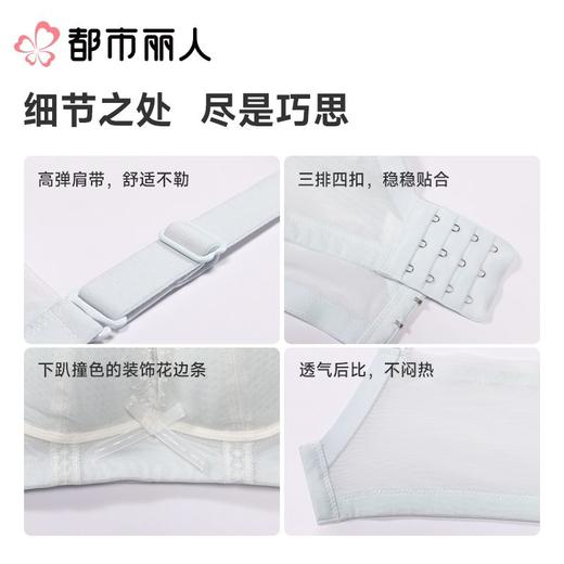 都市丽人内衣B杯薄文胸蕾丝内衣3/4杯内衣三排四扣无钢圈LBC2C9 商品图4