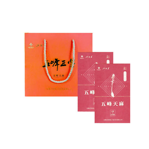 万绿篮  五峰三宝单盒（2盒/提） 商品图5