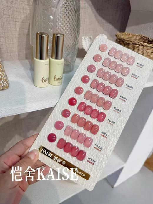 9色裸肤粉 商品图0