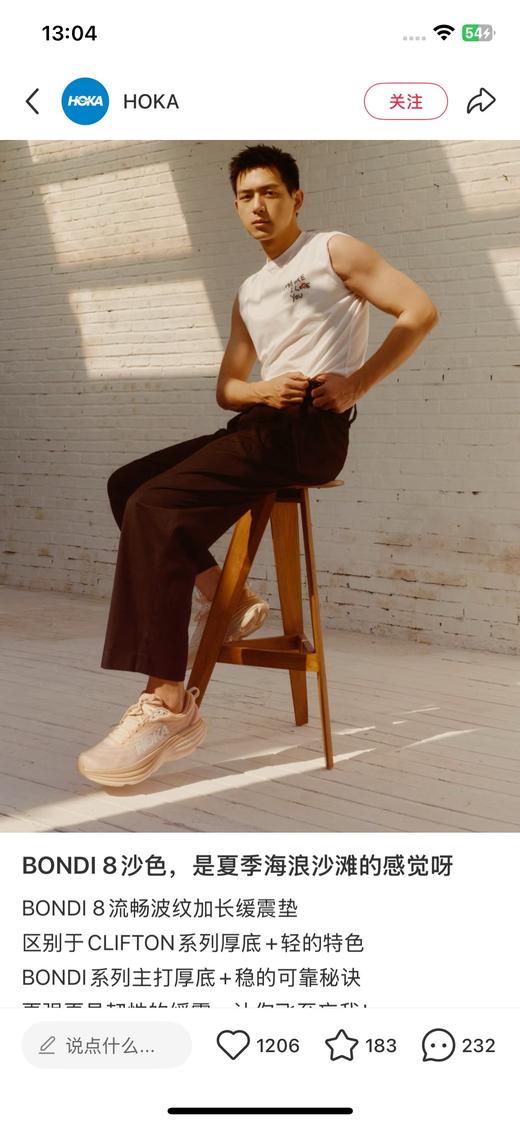 𝐇𝐨𝐤𝐚  邦代𝟖  男女同款跑鞋 商品图9