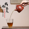 宜兴紫砂壶丨秦权壶 原矿朱泥大红袍 经典壶型 265CC精品功夫茶具 大容量泡茶壶 商品缩略图3