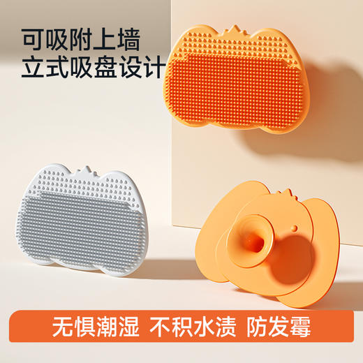 【春日趣玩FUN】曼龙mloong宝宝洗澡洗头神器新生儿搓澡洗头去垢刷 商品图2