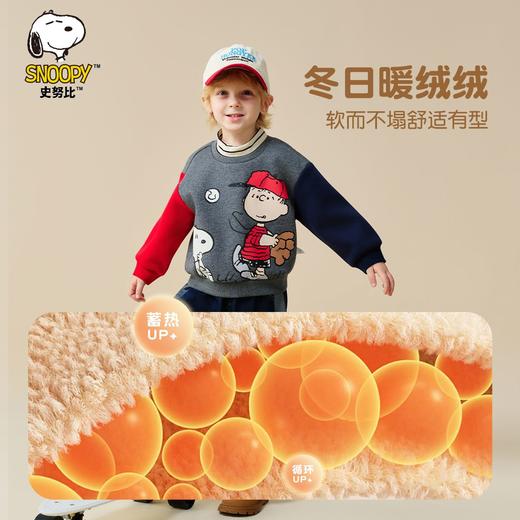 【90-130】【加绒】【史努比】男童冬季圆领加绒卫衣 商品图3