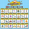 《土豆逗严肃科普》三季系列 商品缩略图3