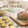 斑斓司斑斓椰丝饼椰子蓉酥饼点心饼干小吃零食海南特产年货伴手礼 商品缩略图2