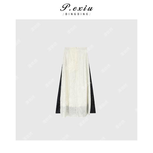 04-3潘依绣丁丁宠粉韩系设计师款拼接撞色半身裙Q1455 商品图1