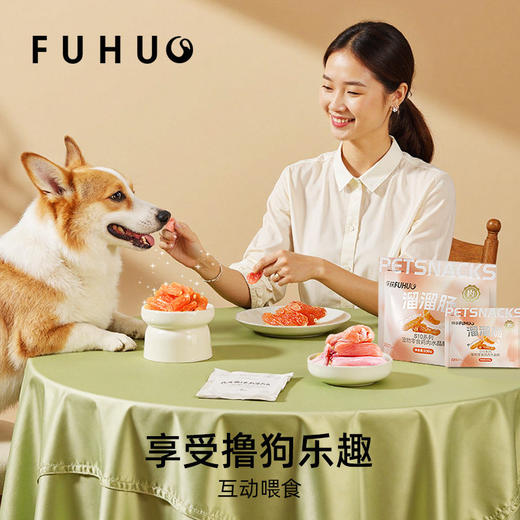 【限时8折】俘获狗狗鸡肉水晶肠火腿肠训练奖励鸡肉鸭肉香肠宠物水晶肠 商品图3