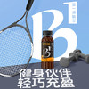 贝纳颂咖啡饮料 常温橙C美式 250ml 商品缩略图3