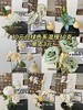【福利特惠】30元10支混搭仿真花（图片展示仅一部分） 商品缩略图1