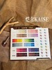 恺舍KAISE-128色【秋岚】 商品缩略图1
