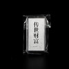 传世财富银条 足银9999 带鉴定证书 商品缩略图0