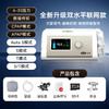 可孚呼吸机家用止鼾神器睡眠暂停综合征无创器械治疗仪医用专用 商品缩略图0