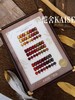 24色财源滚滚袭 商品缩略图1
