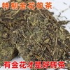青海老茯砖茶 湘益茯砖酥油茶奶茶黑茶300克/块湖南益阳茶厂茶叶 商品缩略图1