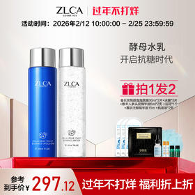 #富勒烯酵母水能灌肤套盒