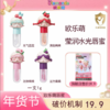 【欧乐萌年货节合集】爆款唇蜜口红保湿喷雾沐浴慕斯护发洗护合集 商品缩略图0