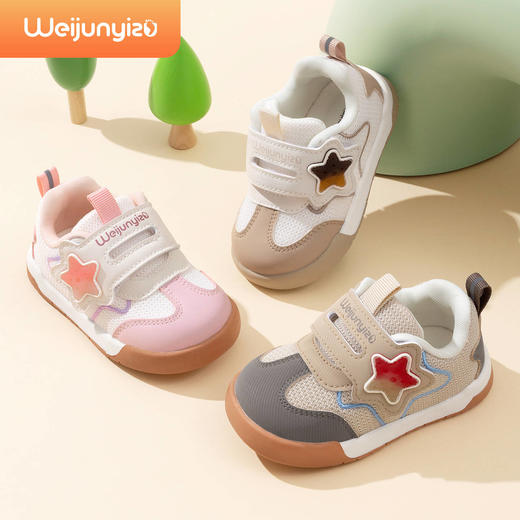 炜俊亿足学步鞋男女宝宝鞋子春秋季婴幼儿鞋软底1一3岁女童鞋机能鞋16-23 商品图1