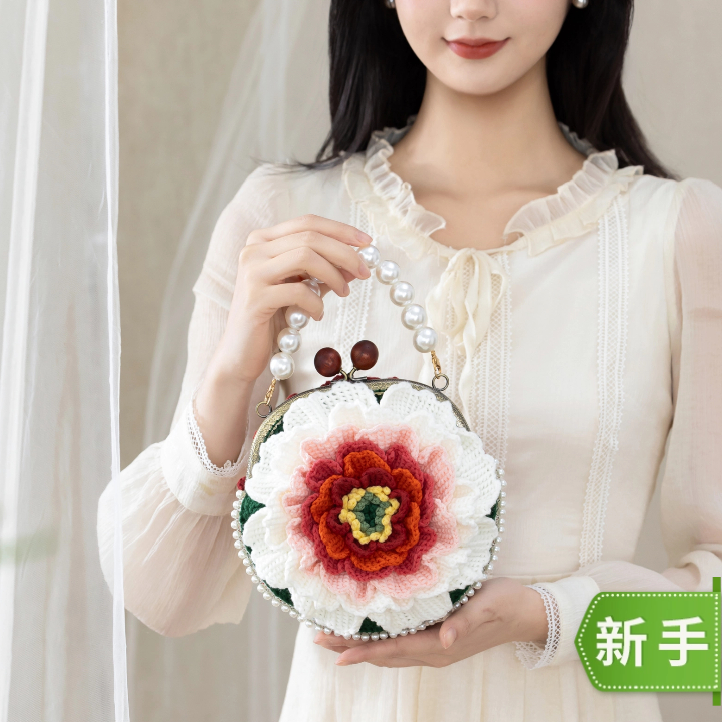 苏苏姐家牡丹花口金包diy手工钩针编织牛奶棉斜挎包毛线团材料包