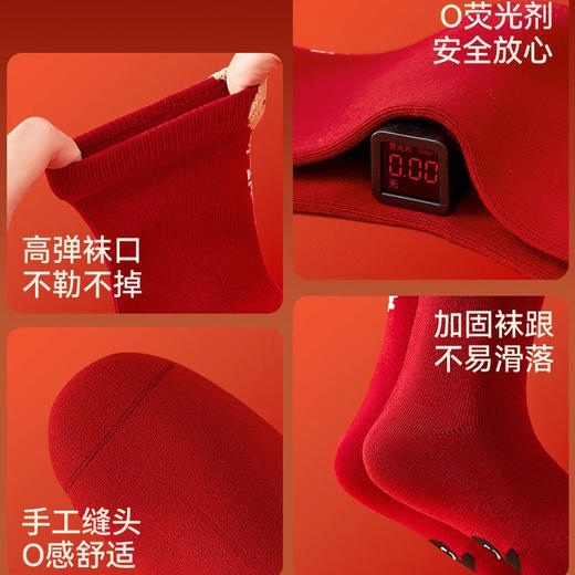 【红袜护足❗小人止步】足踏小人，万事顺心，儿童袜子秋季男女童新年安克拉红卡通图案百搭中筒袜。rf 商品图3