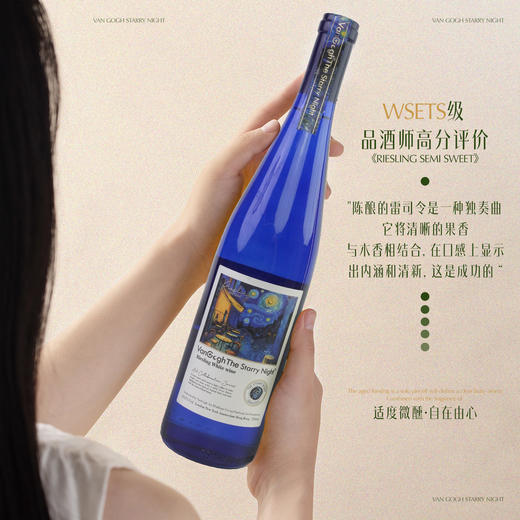 疯抢中！！【送高端手提礼盒+2个香槟杯】【德国原瓶进口】雷司令半甜白葡萄酒 10.5%vol 750ml*2瓶 商品图9