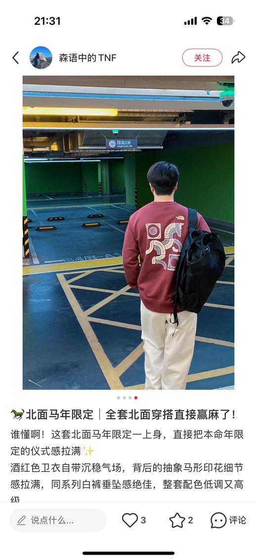 一店d 北𝐓𝐧𝐟 𝟐𝟔新品情侣卫衣
马年限定系列 ！！国风和美式融合的刚刚好 本命年限定的仪式感拉满啊 商品图14