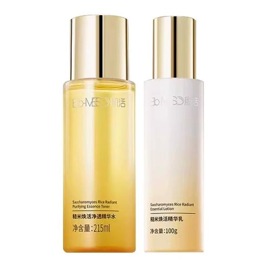 BM糙米焕活净透精华水乳2.0 控油保湿修护舒缓护肤水清爽焕活套装 商品图7