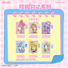 【新品】AREAX砖区三丽鸥积木书盲盒hellokitty库洛米摆件 商品缩略图2