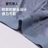 都市丽人内裤男士内裤50S人棉内裤人棉平角内裤明筋内裤FKCG06 商品缩略图5