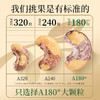[唐老板专属]新农哥大颗粒香卤味腰果430g/罐头茬腰果休闲零食解馋干果坚果炒货 商品缩略图2